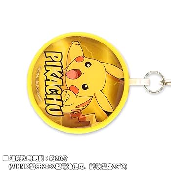 【新品未使用】三ツ持啓さん　フローレット　イエロー　蓋付き丼 チョロQ ありがとうドクターイエロー | WESTERモール